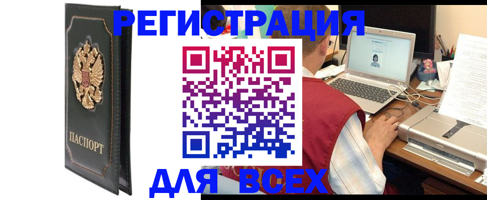 пропишу в квартире в Кубинке