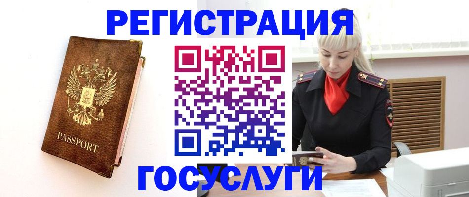 пропишу в квартире в Кубинке